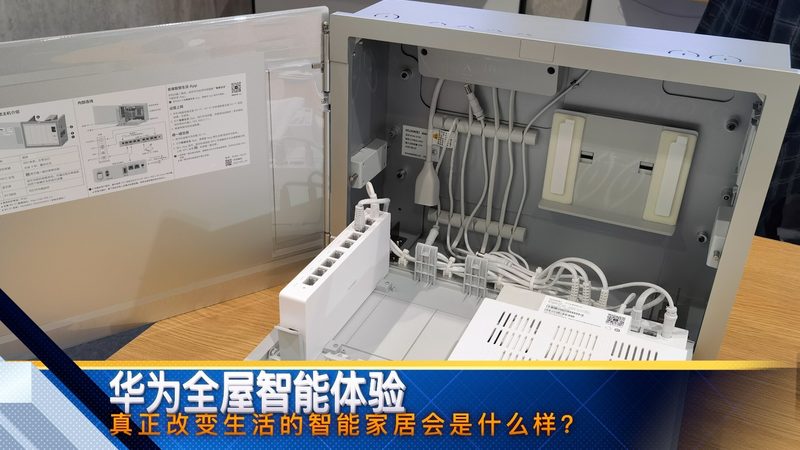 以下列举几家在市场上口碑较好的智能家居安装厂家，供业主参考：